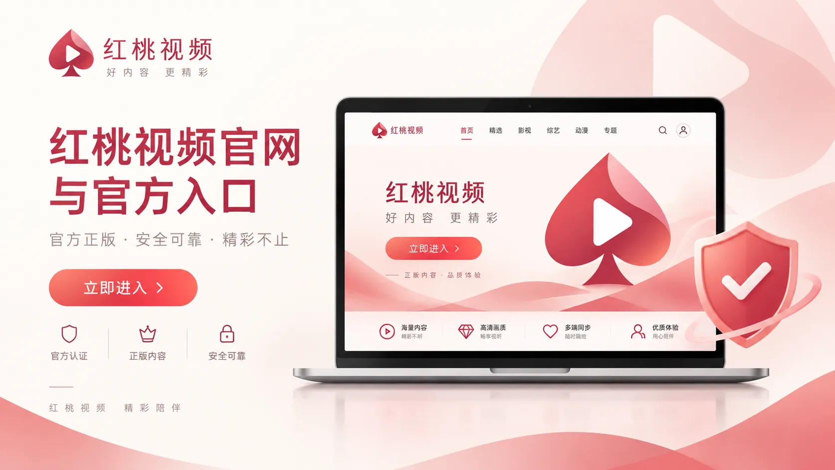 安卓手机访问与安装时的常见设置说明