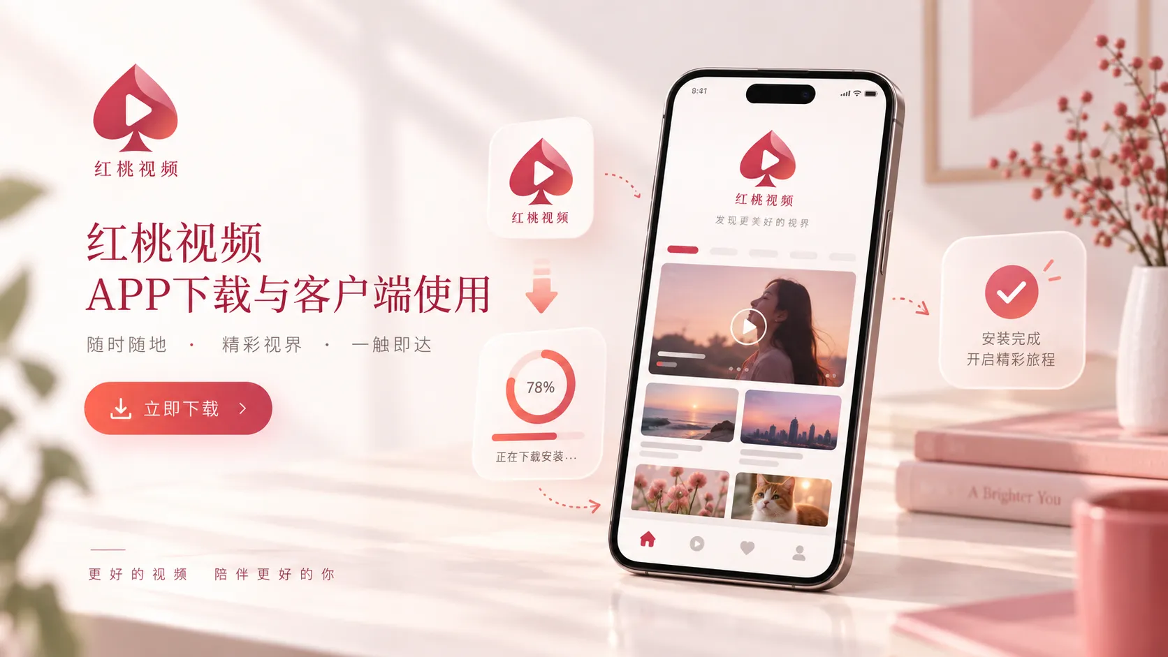 移动网络下浏览时如何减少不必要的数据消耗